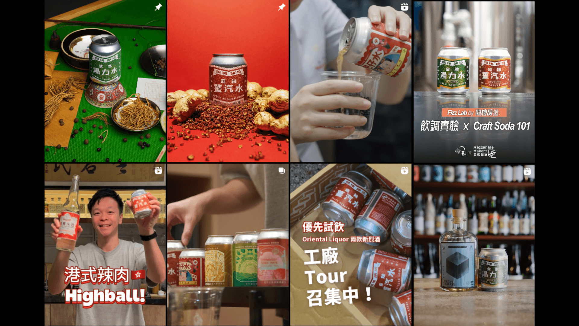Social Media Marketing: Instagram Reels