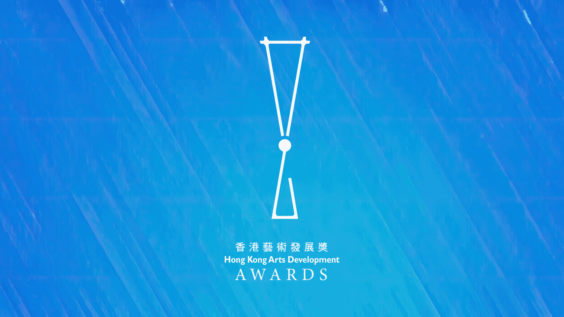 Awards application platform for the Arts Development Council preview